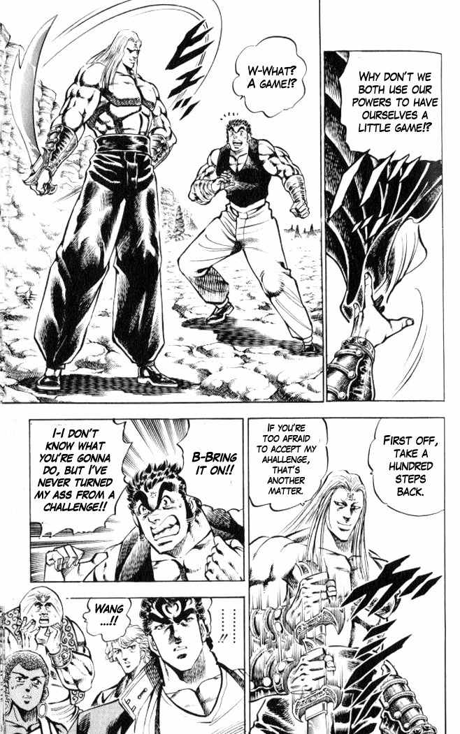 Baramon no Kazoku Chapter 36 page 7 - Chapter 36: Frontier of Power at the End of Will!!