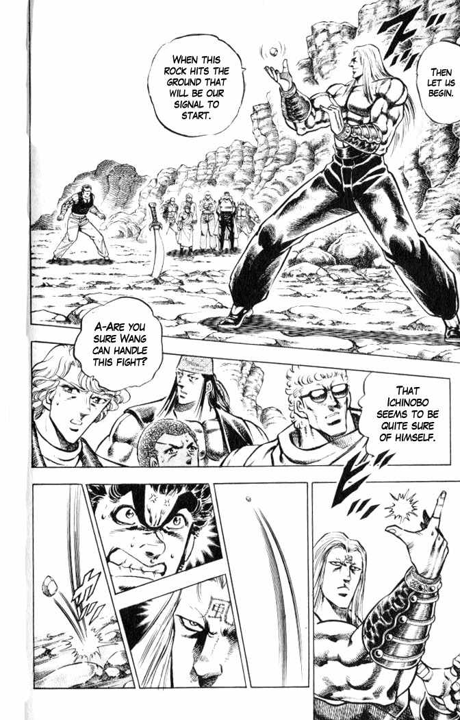 Baramon no Kazoku Chapter 36 page 9 - Chapter 36: Frontier of Power at the End of Will!!