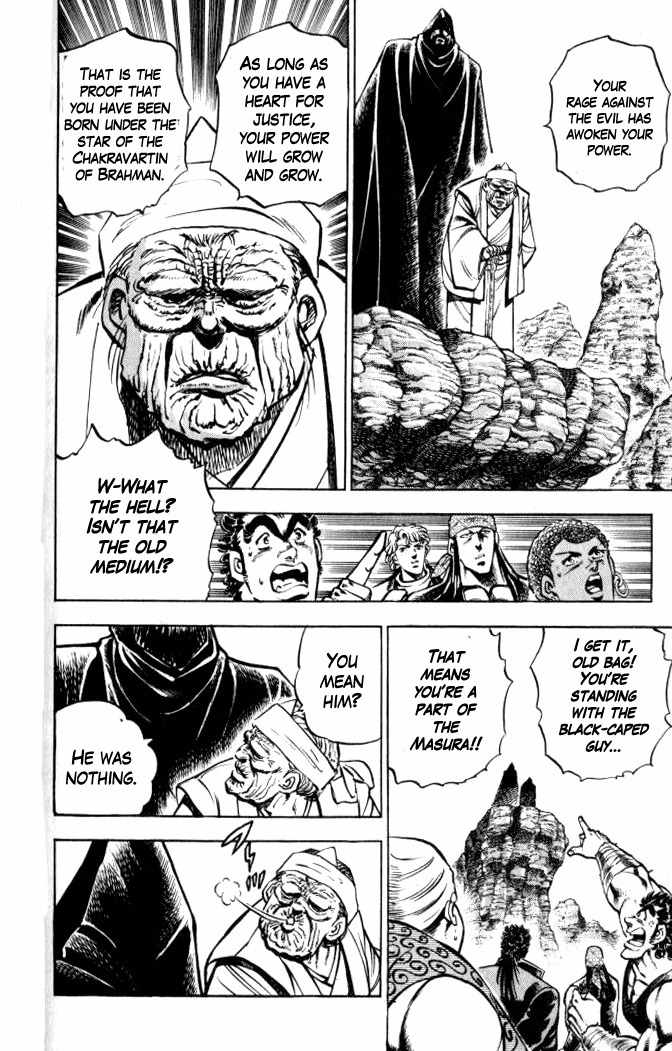 Baramon no Kazoku Chapter 37 page 15 - Chapter 37: Our Future on the Other Side of the Dawn!!