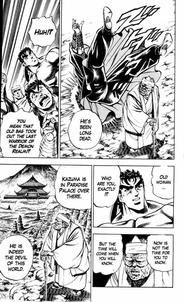 Baramon no Kazoku Chapter 37 page 16 - Chapter 37: Our Future on the Other Side of the Dawn!!