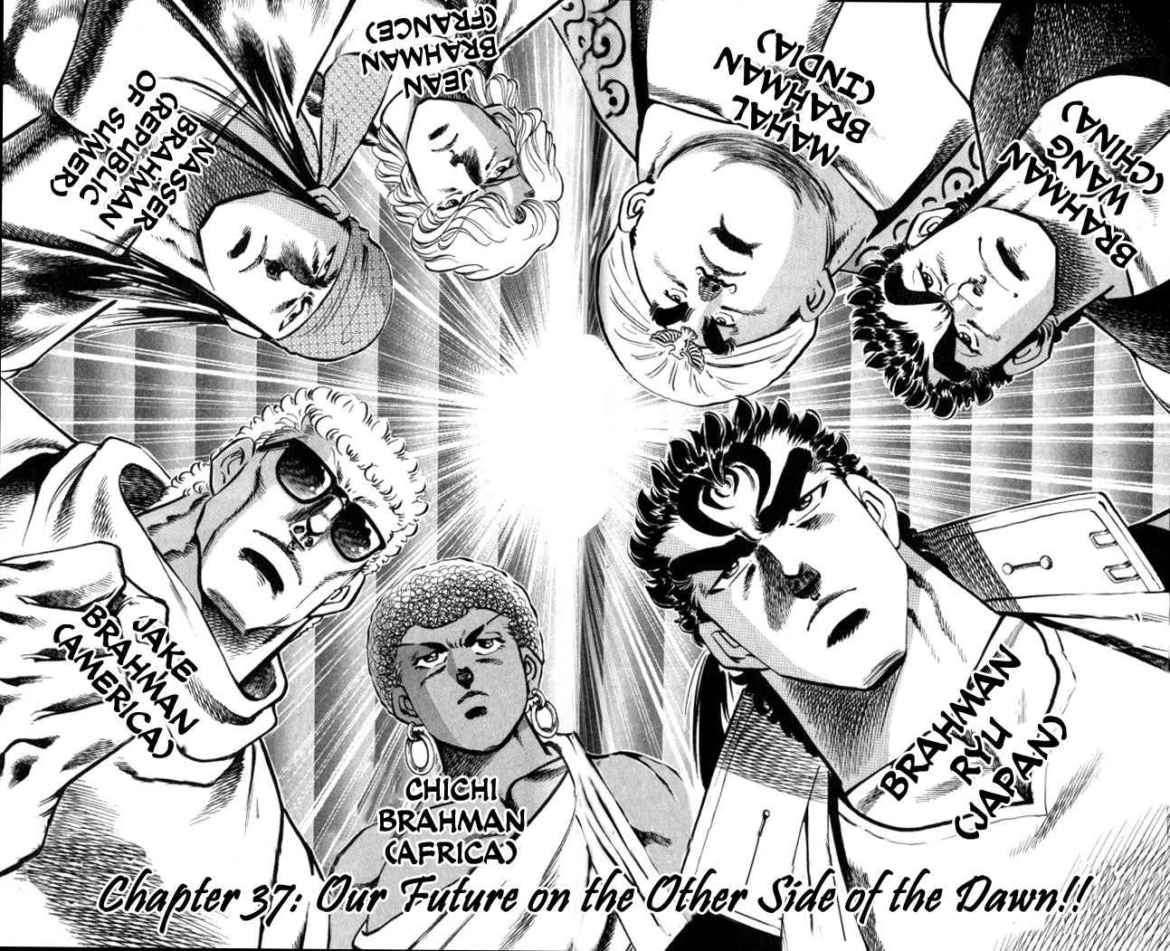 Baramon no Kazoku Chapter 37 page 2 - Chapter 37: Our Future on the Other Side of the Dawn!!