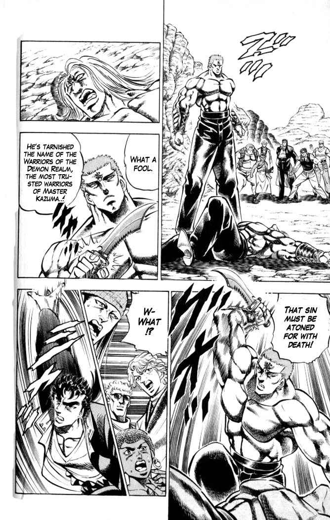 Baramon no Kazoku Chapter 37 page 5 - Chapter 37: Our Future on the Other Side of the Dawn!!