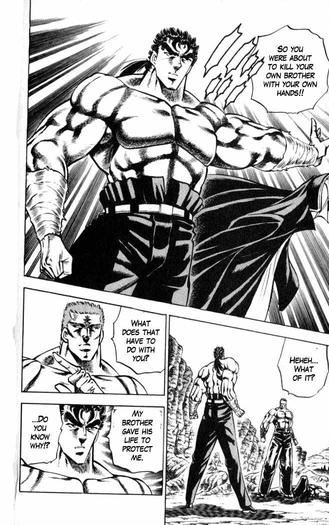 Baramon no Kazoku Chapter 37 page 7 - Chapter 37: Our Future on the Other Side of the Dawn!!