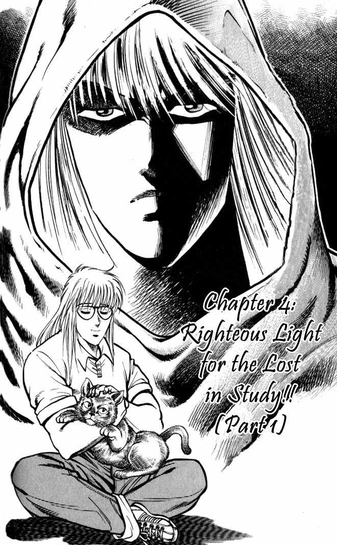 Baramon no Kazoku Chapter 4 page 1 - Chapter 4: Righteous Light for the Lost in Study!! (Part 1)