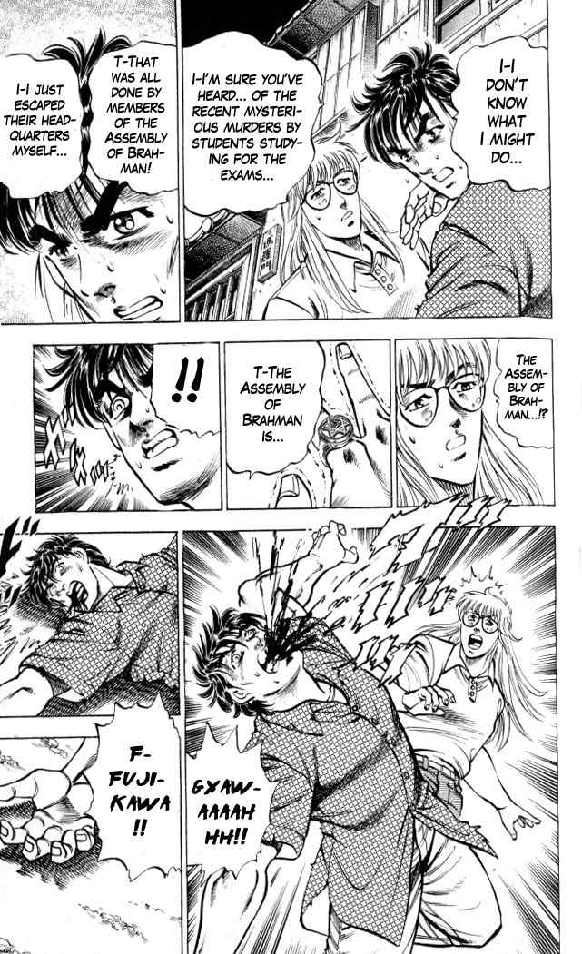 Baramon no Kazoku Chapter 4 page 12 - Chapter 4: Righteous Light for the Lost in Study!! (Part 1)