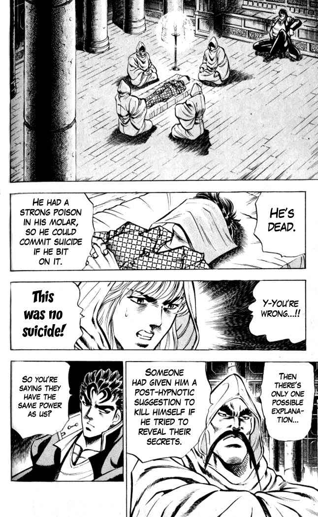 Baramon no Kazoku Chapter 4 page 13 - Chapter 4: Righteous Light for the Lost in Study!! (Part 1)