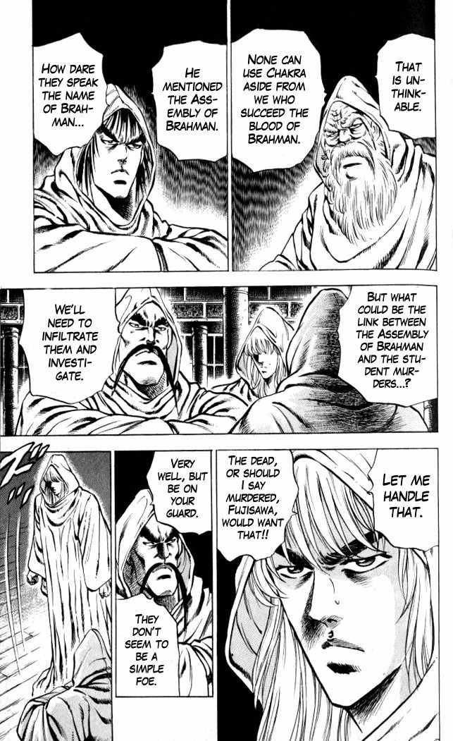 Baramon no Kazoku Chapter 4 page 14 - Chapter 4: Righteous Light for the Lost in Study!! (Part 1)