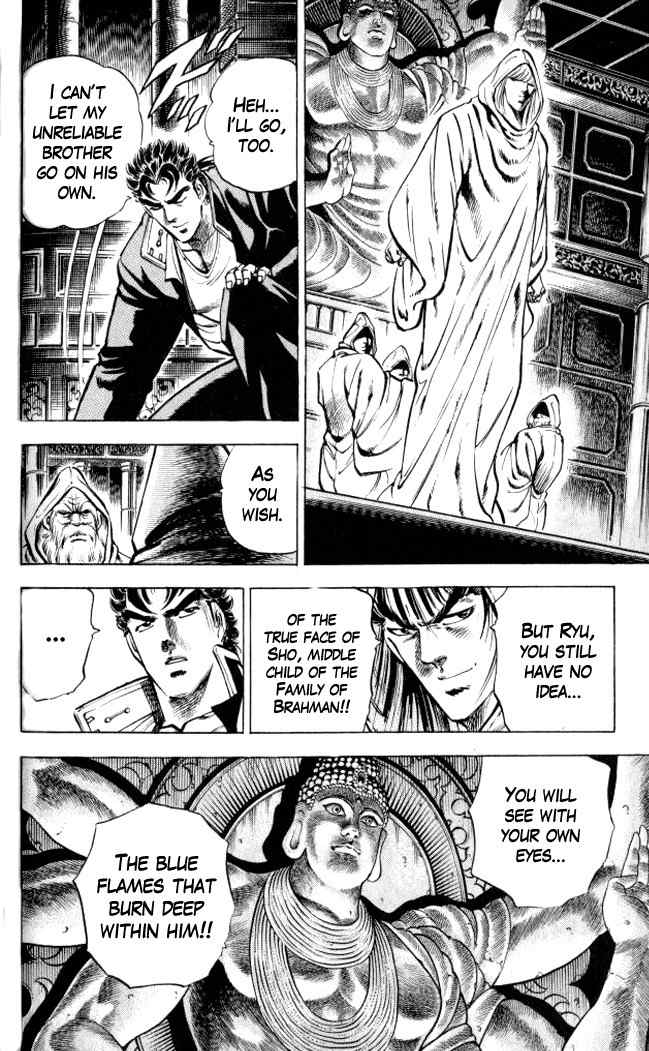 Baramon no Kazoku Chapter 4 page 15 - Chapter 4: Righteous Light for the Lost in Study!! (Part 1)