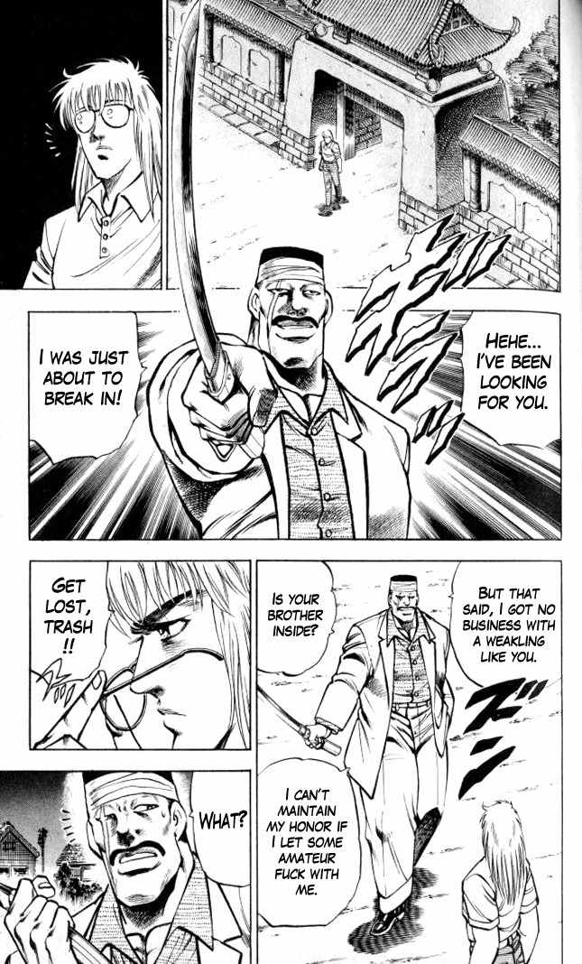 Baramon no Kazoku Chapter 4 page 16 - Chapter 4: Righteous Light for the Lost in Study!! (Part 1)