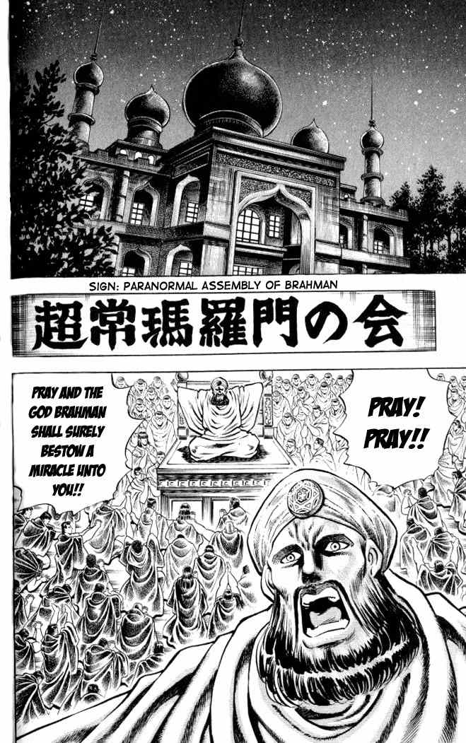 Baramon no Kazoku Chapter 4 page 19 - Chapter 4: Righteous Light for the Lost in Study!! (Part 1)