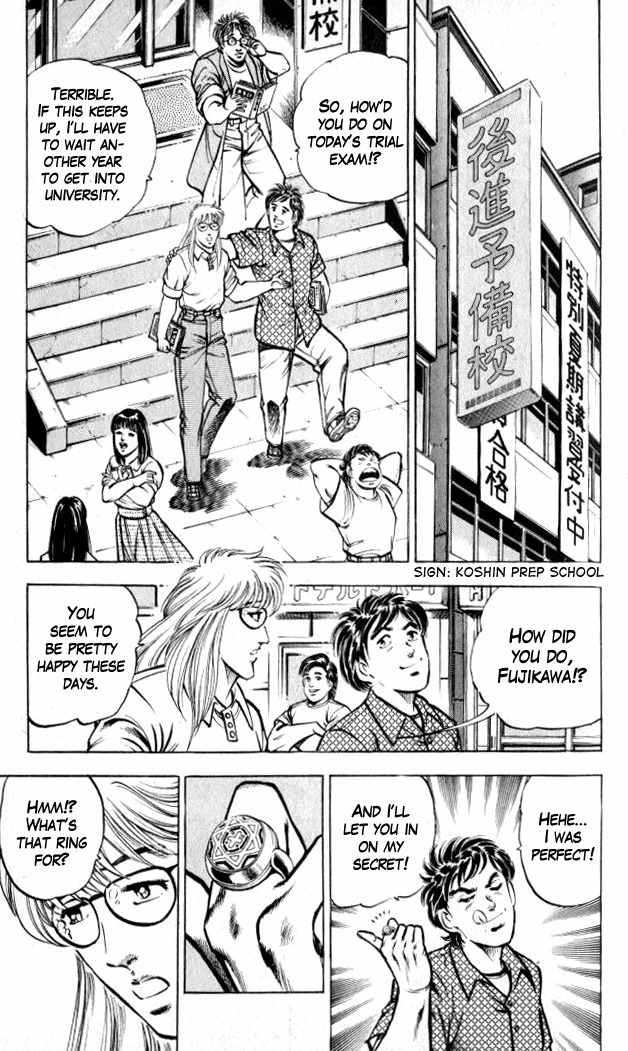Baramon no Kazoku Chapter 4 page 2 - Chapter 4: Righteous Light for the Lost in Study!! (Part 1)