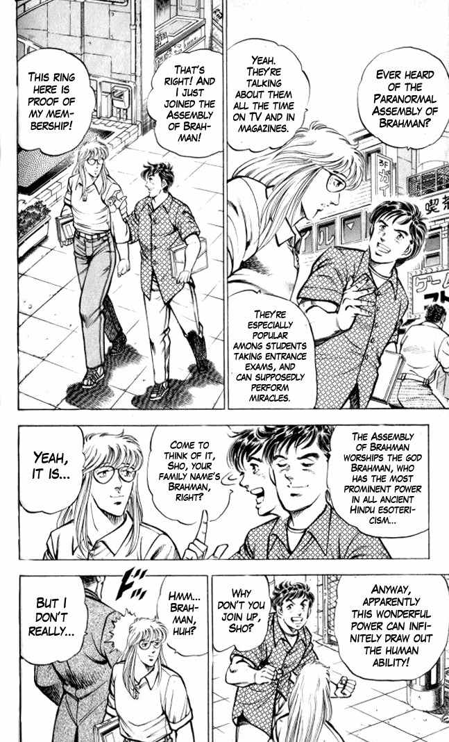 Baramon no Kazoku Chapter 4 page 3 - Chapter 4: Righteous Light for the Lost in Study!! (Part 1)