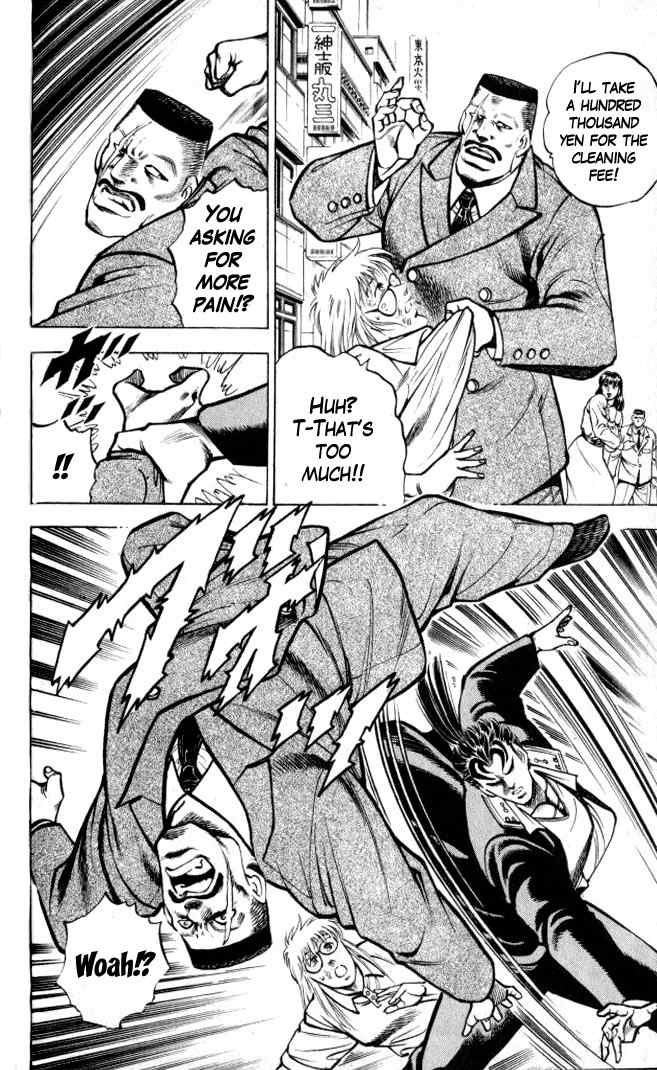 Baramon no Kazoku Chapter 4 page 5 - Chapter 4: Righteous Light for the Lost in Study!! (Part 1)