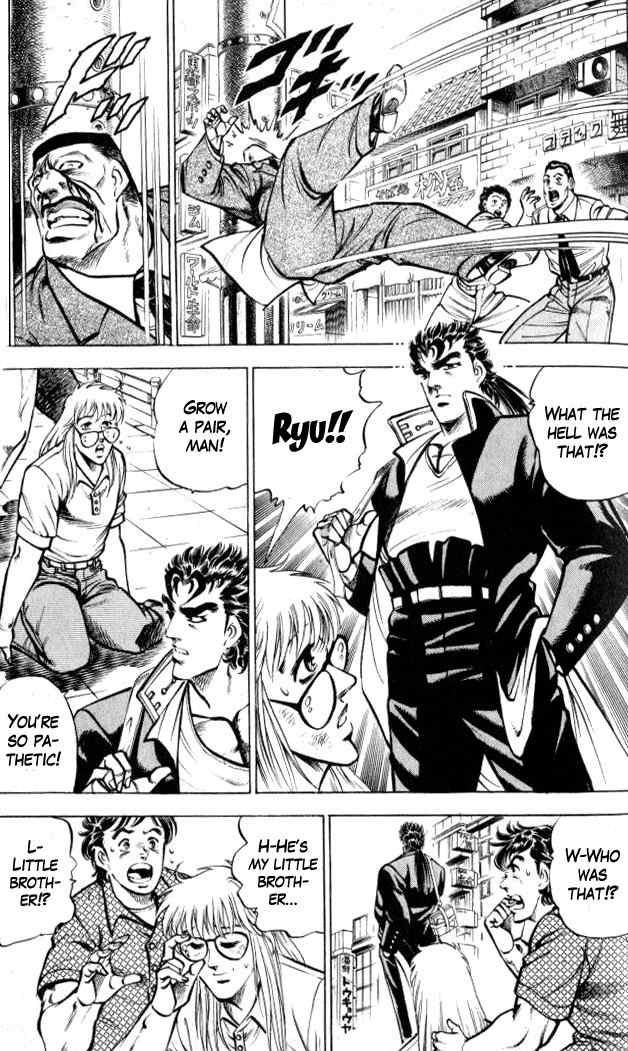 Baramon no Kazoku Chapter 4 page 6 - Chapter 4: Righteous Light for the Lost in Study!! (Part 1)