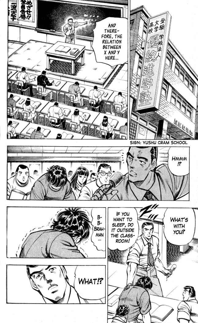 Baramon no Kazoku Chapter 4 page 7 - Chapter 4: Righteous Light for the Lost in Study!! (Part 1)