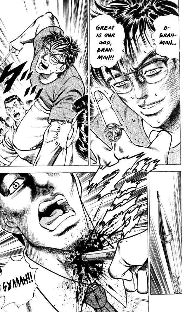 Baramon no Kazoku Chapter 4 page 8 - Chapter 4: Righteous Light for the Lost in Study!! (Part 1)