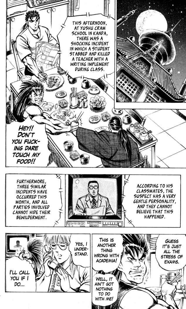 Baramon no Kazoku Chapter 4 page 9 - Chapter 4: Righteous Light for the Lost in Study!! (Part 1)