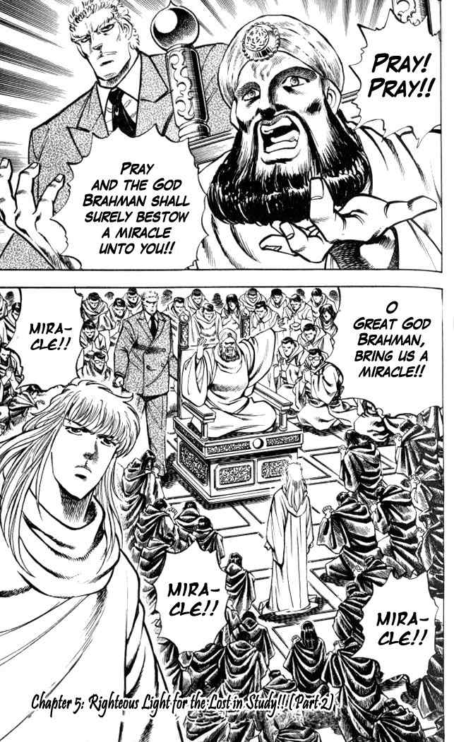 Baramon no Kazoku Chapter 5 page 1 - Chapter 5: Righteous Light for the Lost in Study!! (Part 2)