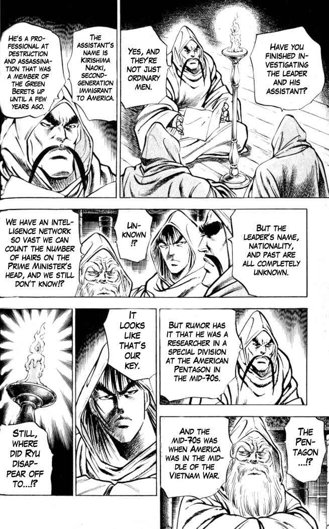 Baramon no Kazoku Chapter 5 page 10 - Chapter 5: Righteous Light for the Lost in Study!! (Part 2)