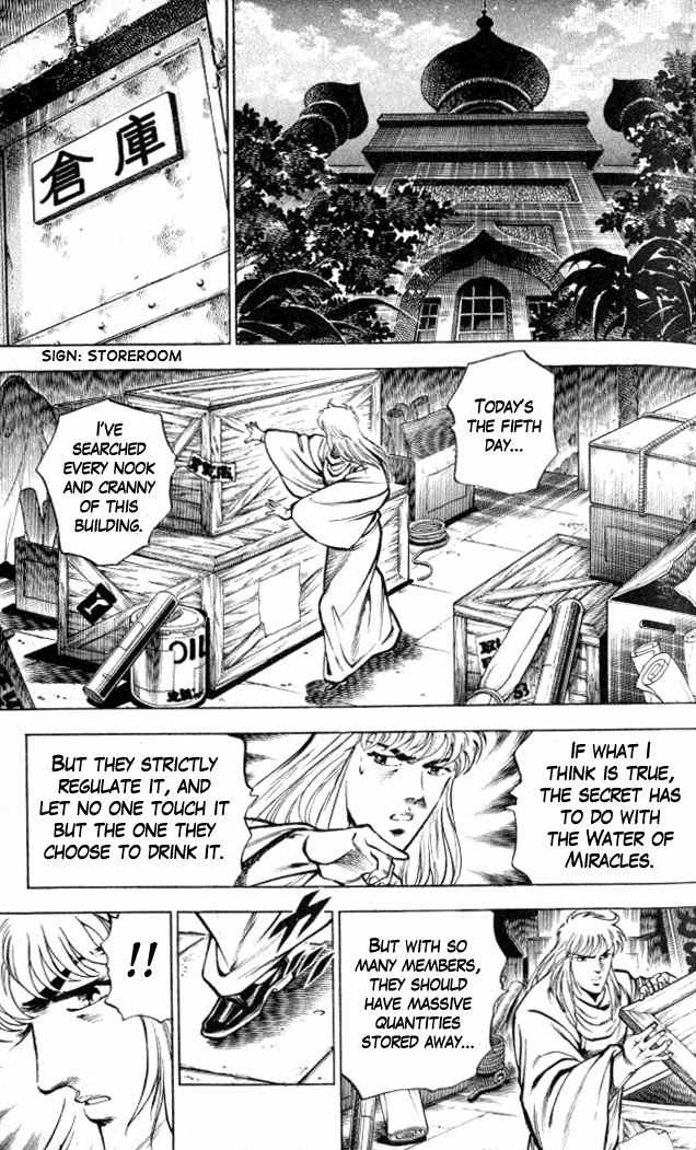 Baramon no Kazoku Chapter 5 page 11 - Chapter 5: Righteous Light for the Lost in Study!! (Part 2)