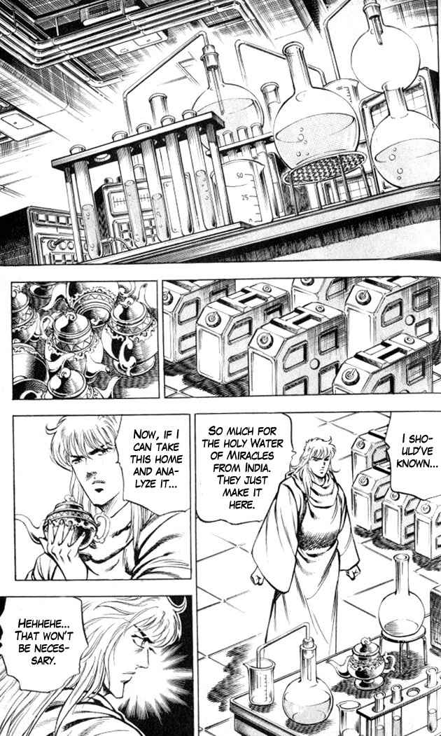 Baramon no Kazoku Chapter 5 page 13 - Chapter 5: Righteous Light for the Lost in Study!! (Part 2)