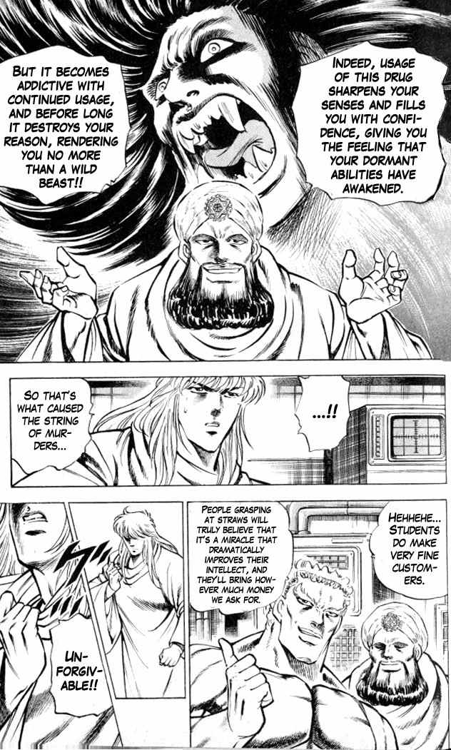 Baramon no Kazoku Chapter 5 page 15 - Chapter 5: Righteous Light for the Lost in Study!! (Part 2)