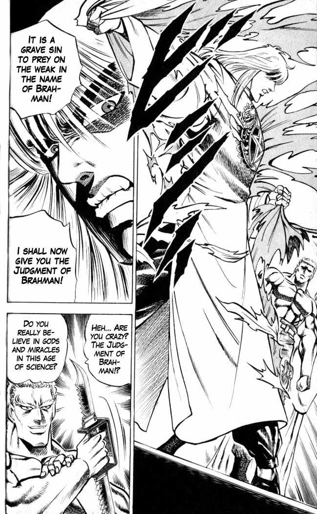 Baramon no Kazoku Chapter 5 page 16 - Chapter 5: Righteous Light for the Lost in Study!! (Part 2)