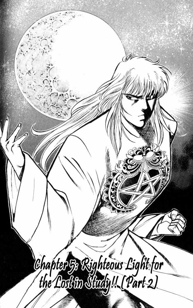 Baramon no Kazoku Chapter 5 page 2 - Chapter 5: Righteous Light for the Lost in Study!! (Part 2)