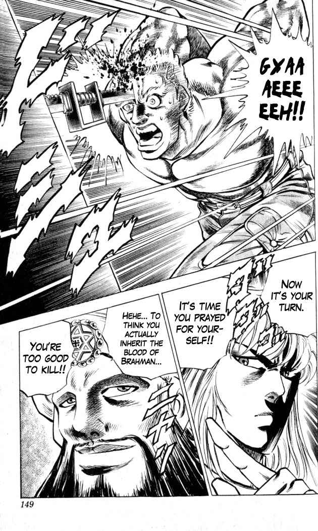 Baramon no Kazoku Chapter 5 page 21 - Chapter 5: Righteous Light for the Lost in Study!! (Part 2)