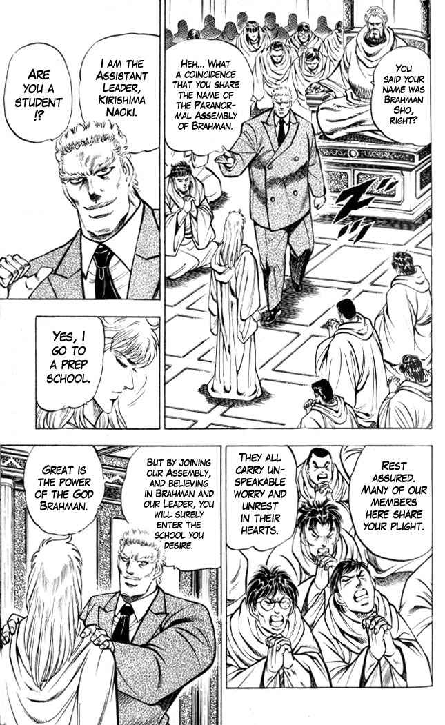 Baramon no Kazoku Chapter 5 page 3 - Chapter 5: Righteous Light for the Lost in Study!! (Part 2)