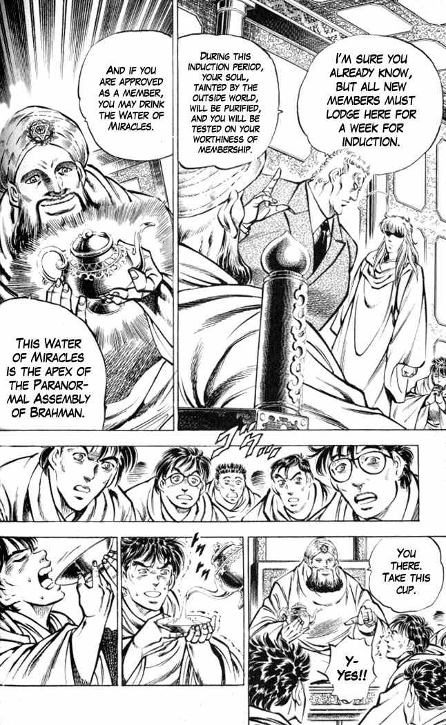 Baramon no Kazoku Chapter 5 page 4 - Chapter 5: Righteous Light for the Lost in Study!! (Part 2)