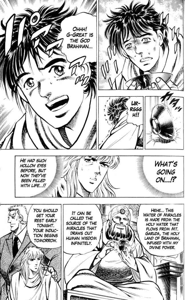 Baramon no Kazoku Chapter 5 page 5 - Chapter 5: Righteous Light for the Lost in Study!! (Part 2)