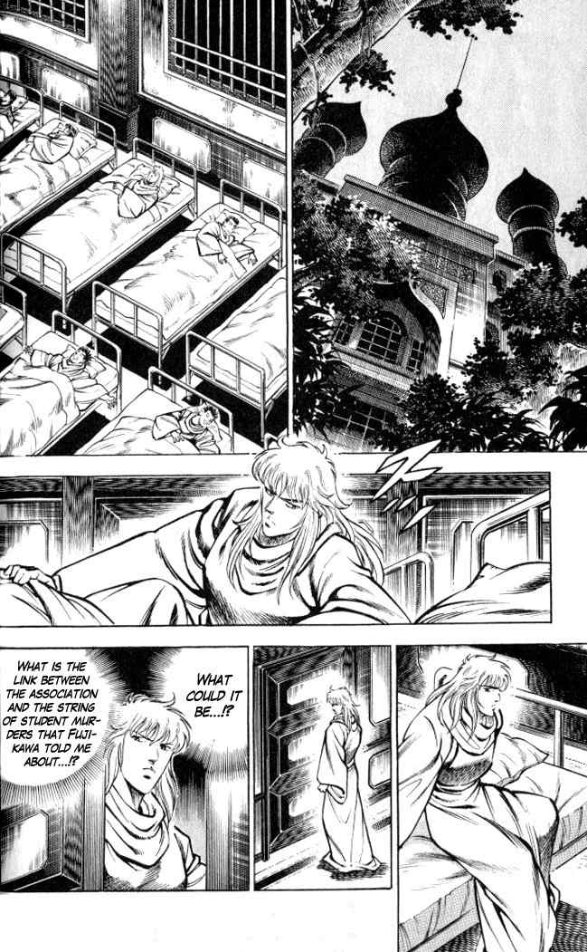 Baramon no Kazoku Chapter 5 page 6 - Chapter 5: Righteous Light for the Lost in Study!! (Part 2)