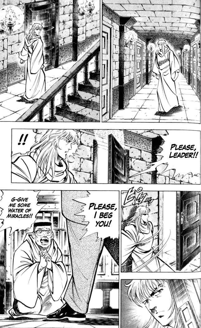 Baramon no Kazoku Chapter 5 page 7 - Chapter 5: Righteous Light for the Lost in Study!! (Part 2)