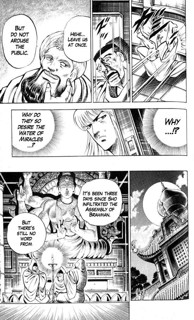 Baramon no Kazoku Chapter 5 page 9 - Chapter 5: Righteous Light for the Lost in Study!! (Part 2)