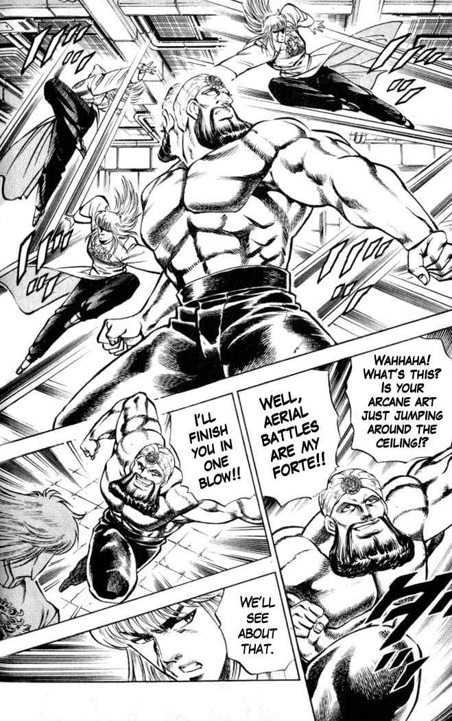 Baramon no Kazoku Chapter 6 page 12 - Chapter 6: Righteous Light for the Lost in Study!! (Part 3)