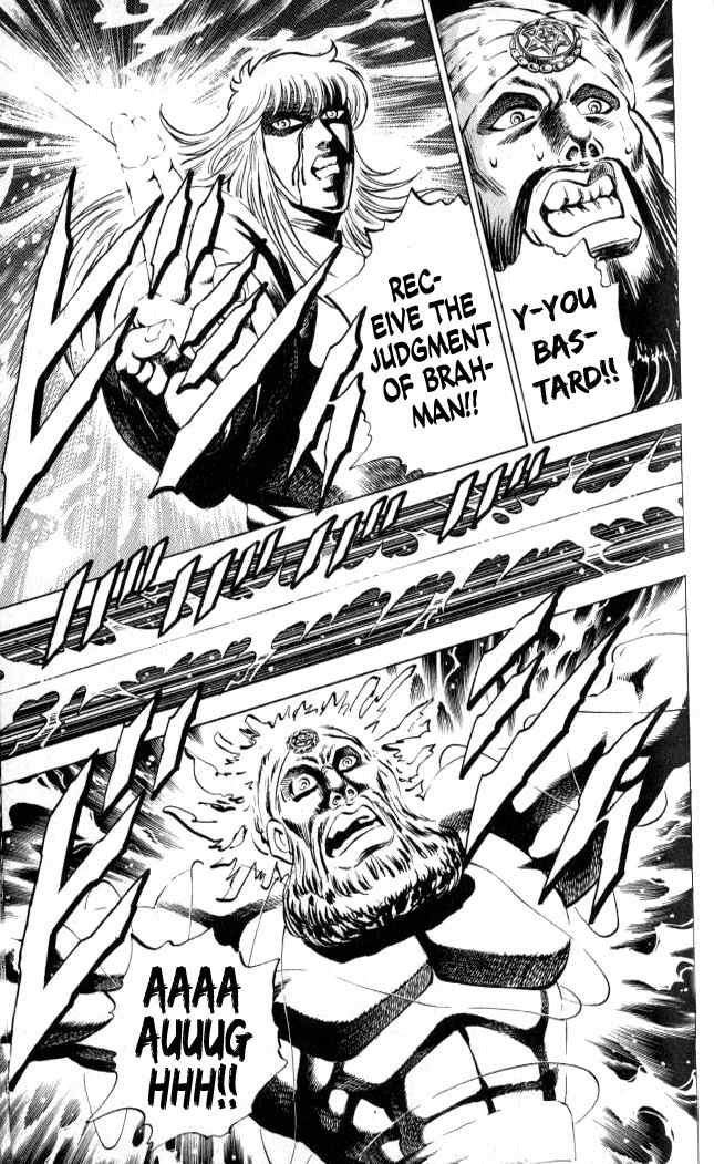Baramon no Kazoku Chapter 6 page 15 - Chapter 6: Righteous Light for the Lost in Study!! (Part 3)