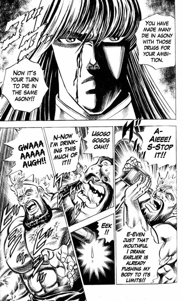 Baramon no Kazoku Chapter 6 page 17 - Chapter 6: Righteous Light for the Lost in Study!! (Part 3)