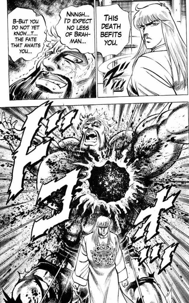 Baramon no Kazoku Chapter 6 page 19 - Chapter 6: Righteous Light for the Lost in Study!! (Part 3)