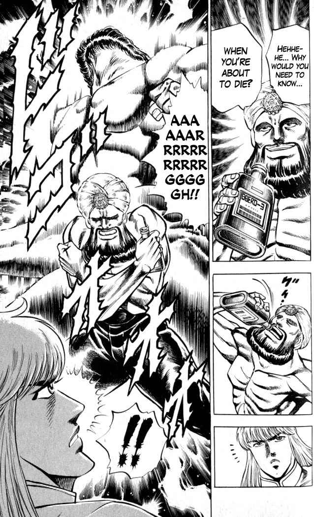 Baramon no Kazoku Chapter 6 page 3 - Chapter 6: Righteous Light for the Lost in Study!! (Part 3)