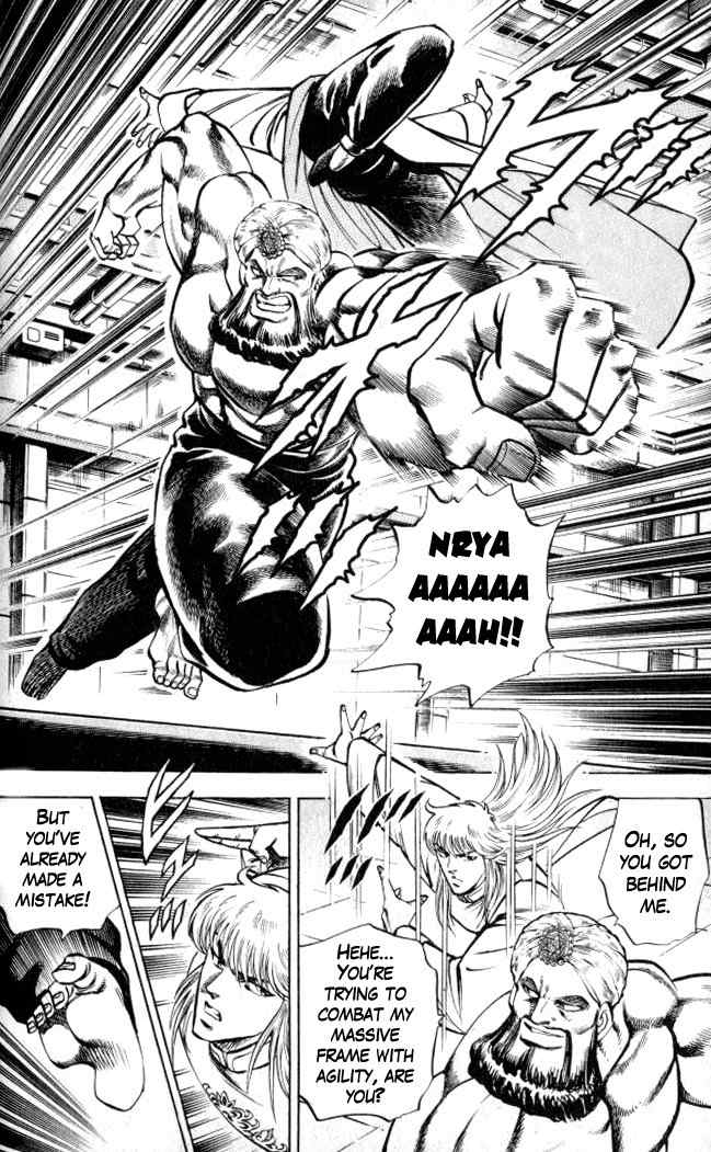 Baramon no Kazoku Chapter 6 page 6 - Chapter 6: Righteous Light for the Lost in Study!! (Part 3)