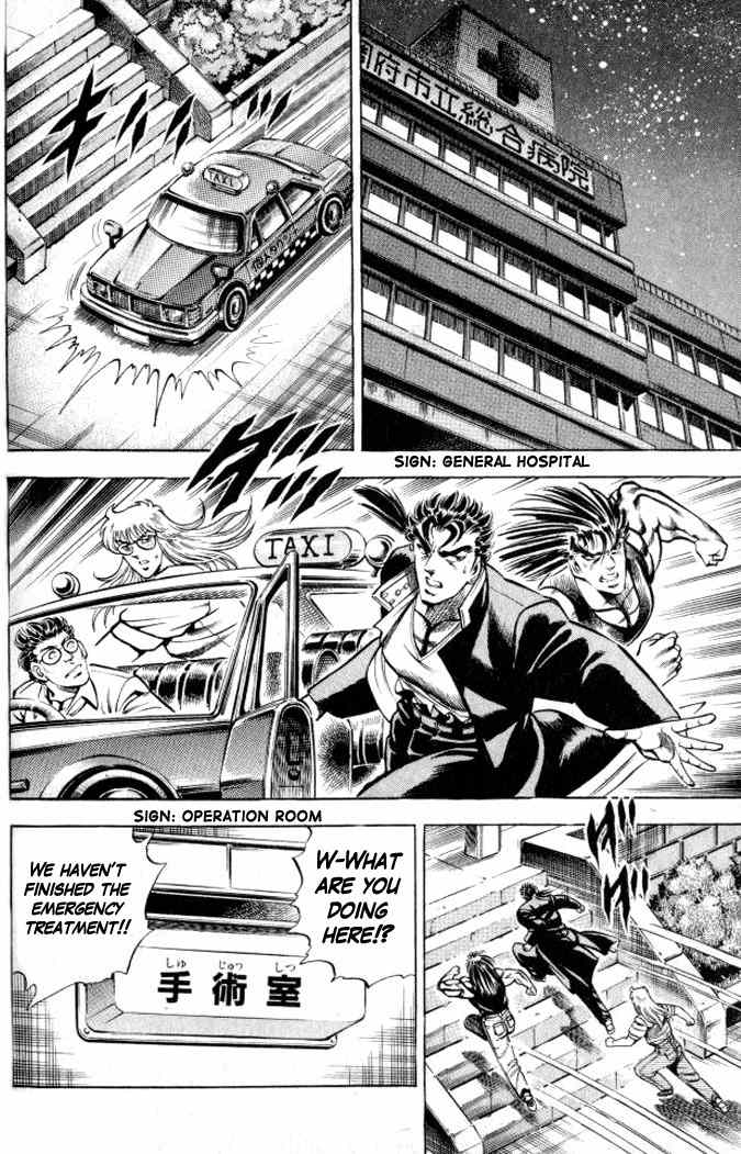Baramon no Kazoku Chapter 7 page 16 - Chapter 7: Burning Flames for the Master's Dream!!