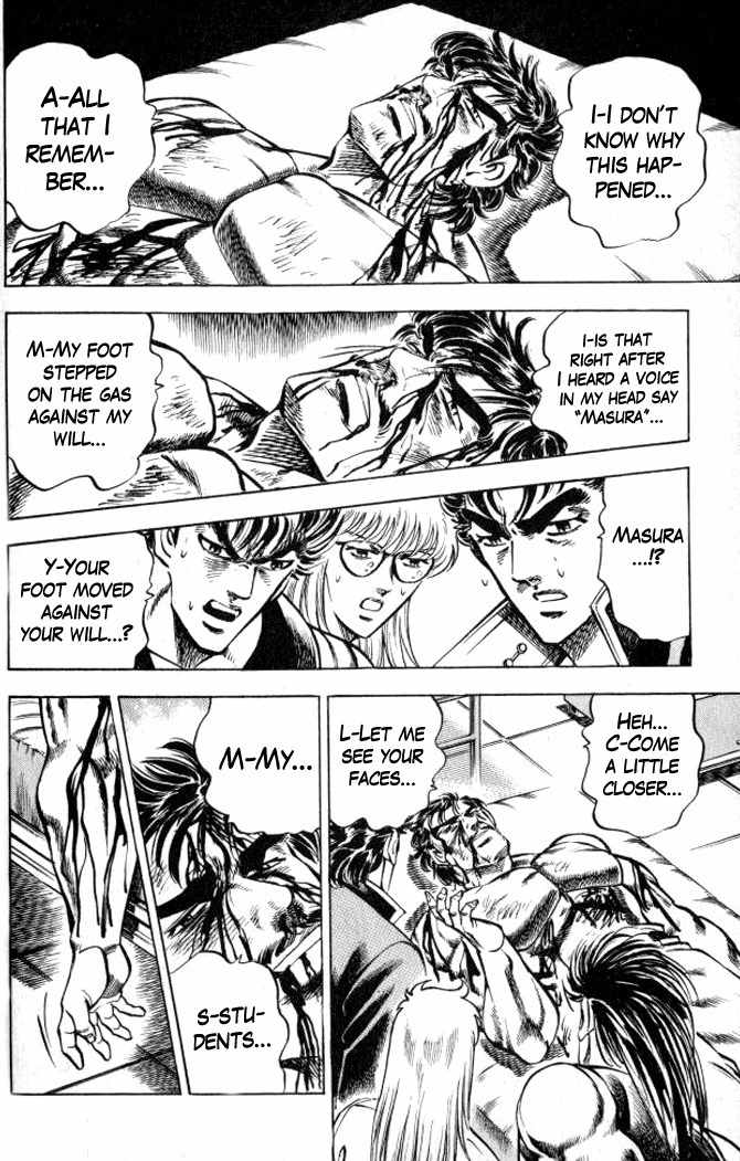 Baramon no Kazoku Chapter 7 page 18 - Chapter 7: Burning Flames for the Master's Dream!!