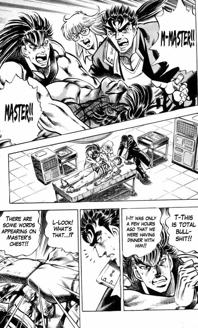 Baramon no Kazoku Chapter 7 page 19 - Chapter 7: Burning Flames for the Master's Dream!!