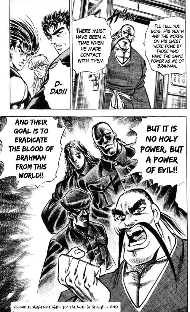 Baramon no Kazoku Chapter 7 page 21 - Chapter 7: Burning Flames for the Master's Dream!!