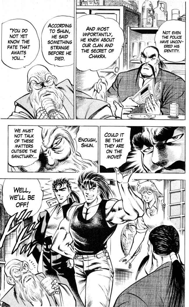 Baramon no Kazoku Chapter 7 page 3 - Chapter 7: Burning Flames for the Master's Dream!!