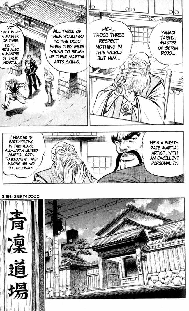 Baramon no Kazoku Chapter 7 page 5 - Chapter 7: Burning Flames for the Master's Dream!!