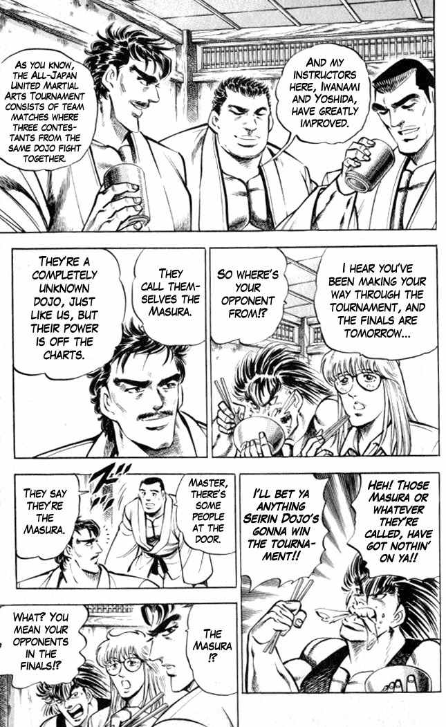 Baramon no Kazoku Chapter 7 page 7 - Chapter 7: Burning Flames for the Master's Dream!!