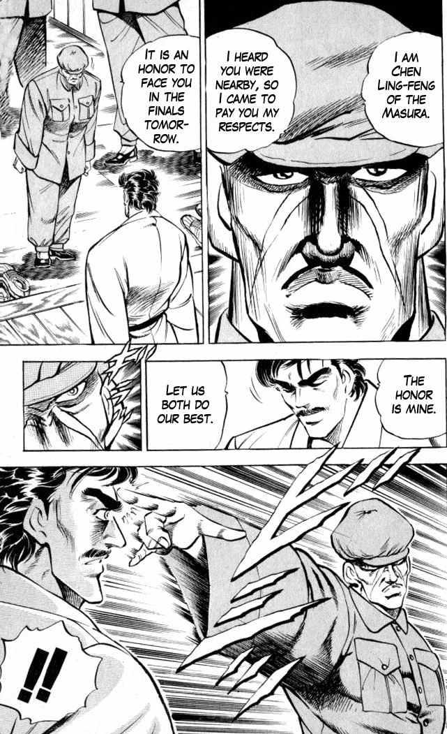 Baramon no Kazoku Chapter 7 page 9 - Chapter 7: Burning Flames for the Master's Dream!!