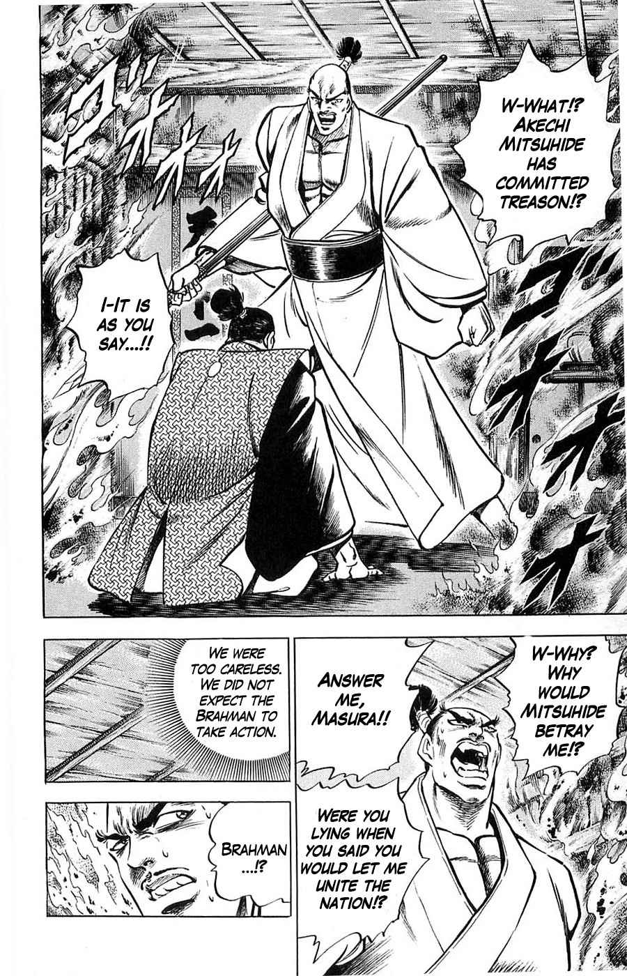 Baramon no Kazoku Chapter 8 page 18 - Chapter 8: Boundary Line of Fate for the Mightiest Fist!!